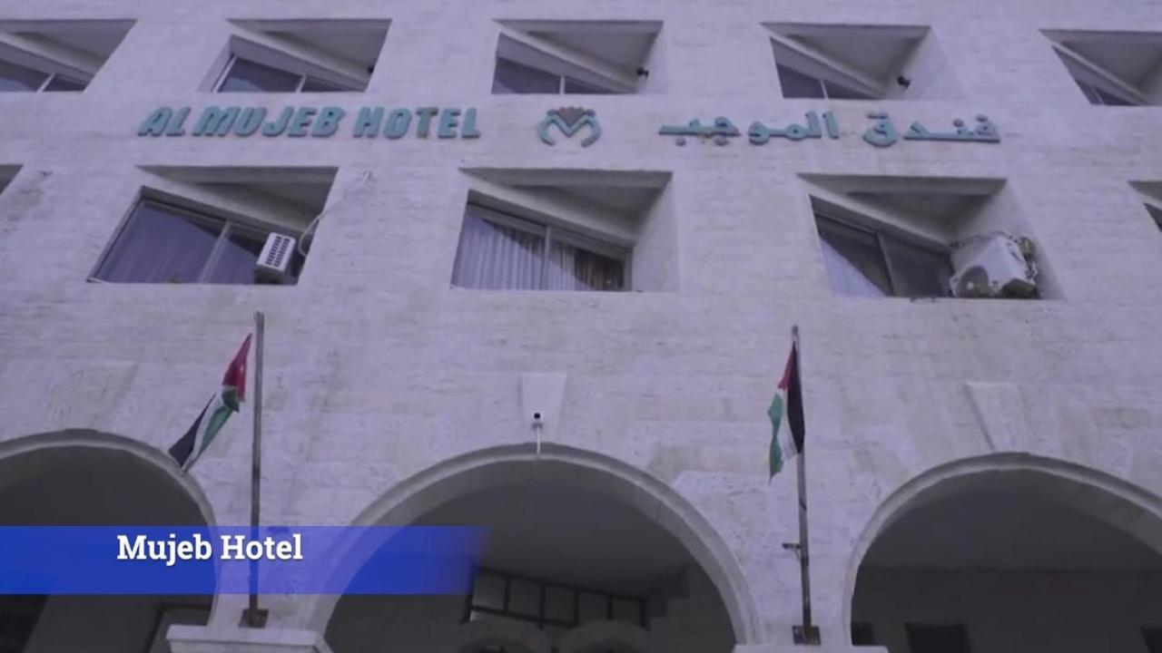 מלון קאראק Al-Mujeb מראה חיצוני תמונה